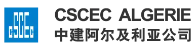 CSCEC Algérie